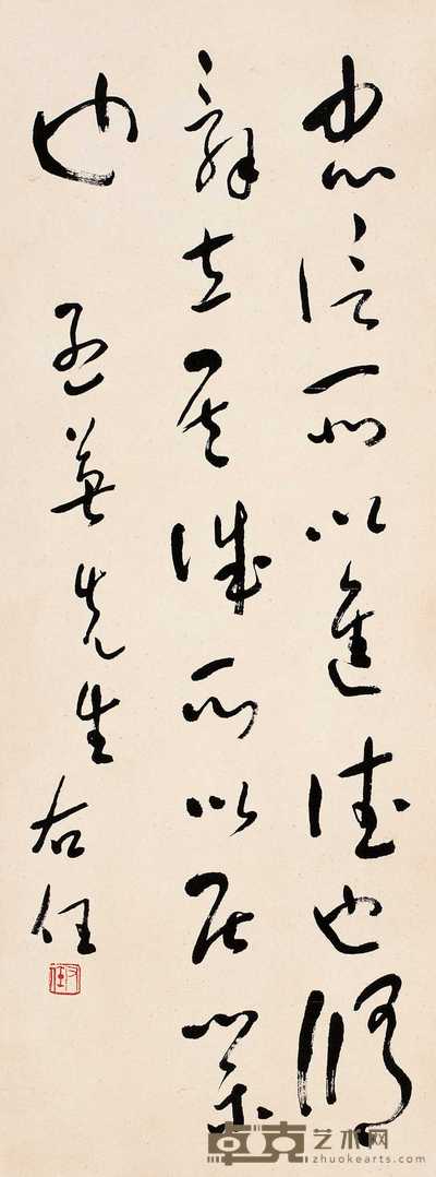 于右任 书法 立轴 95×35cm.